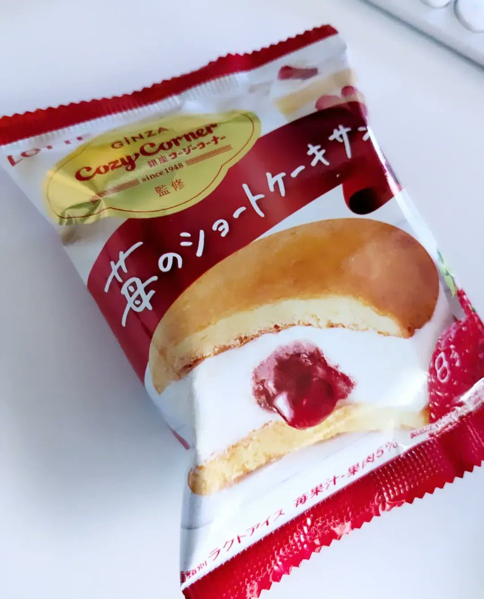 和戸村㊗️アニメ化&単行本化 tweet media