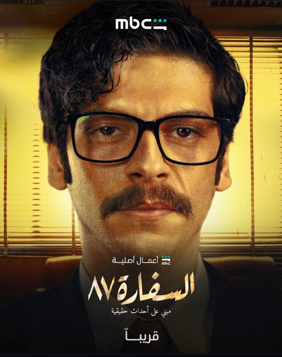 نورة الحسيني. tweet media