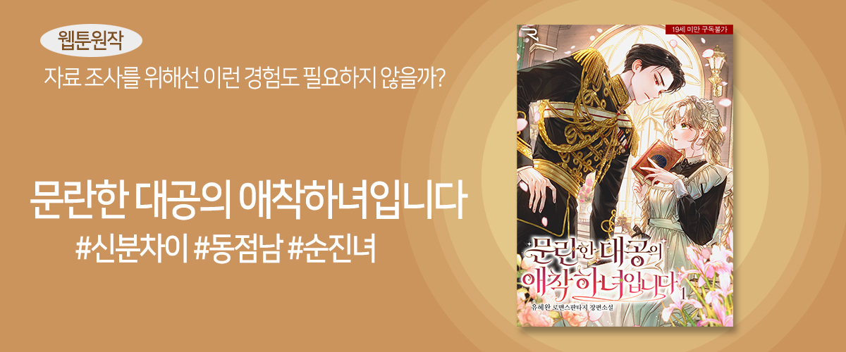 PIURI 피우리 로맨스 tweet media