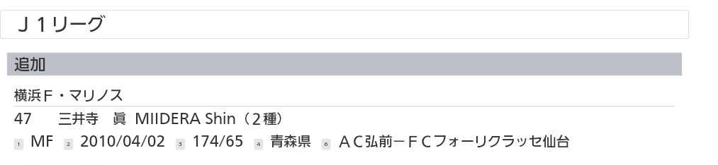 ほいしゃん。🇫🇷⭐️⭐️⭐️⭐️⭐ tweet media