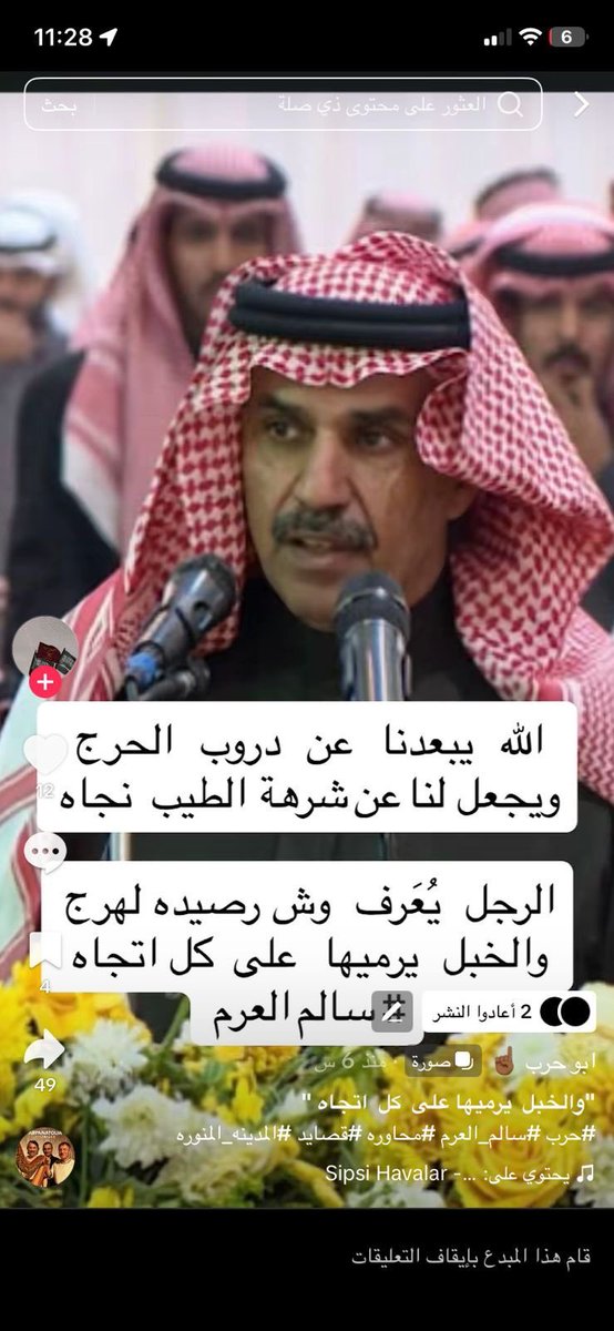 مما راق لي..
#سالم_العرم