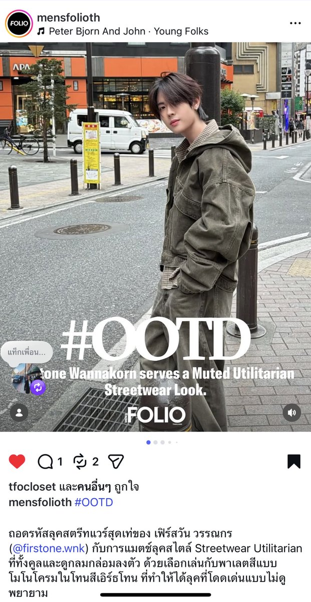 ทุกคนมุงด่วนค้าบ ชาวไอจีรุมด่วน คอมเม้นชื่อ ติดแท็กแบรนด์ ติดแท็กน้องได้เลย เร็วๆๆๆ

#เฟิร์สวัน #Firstone