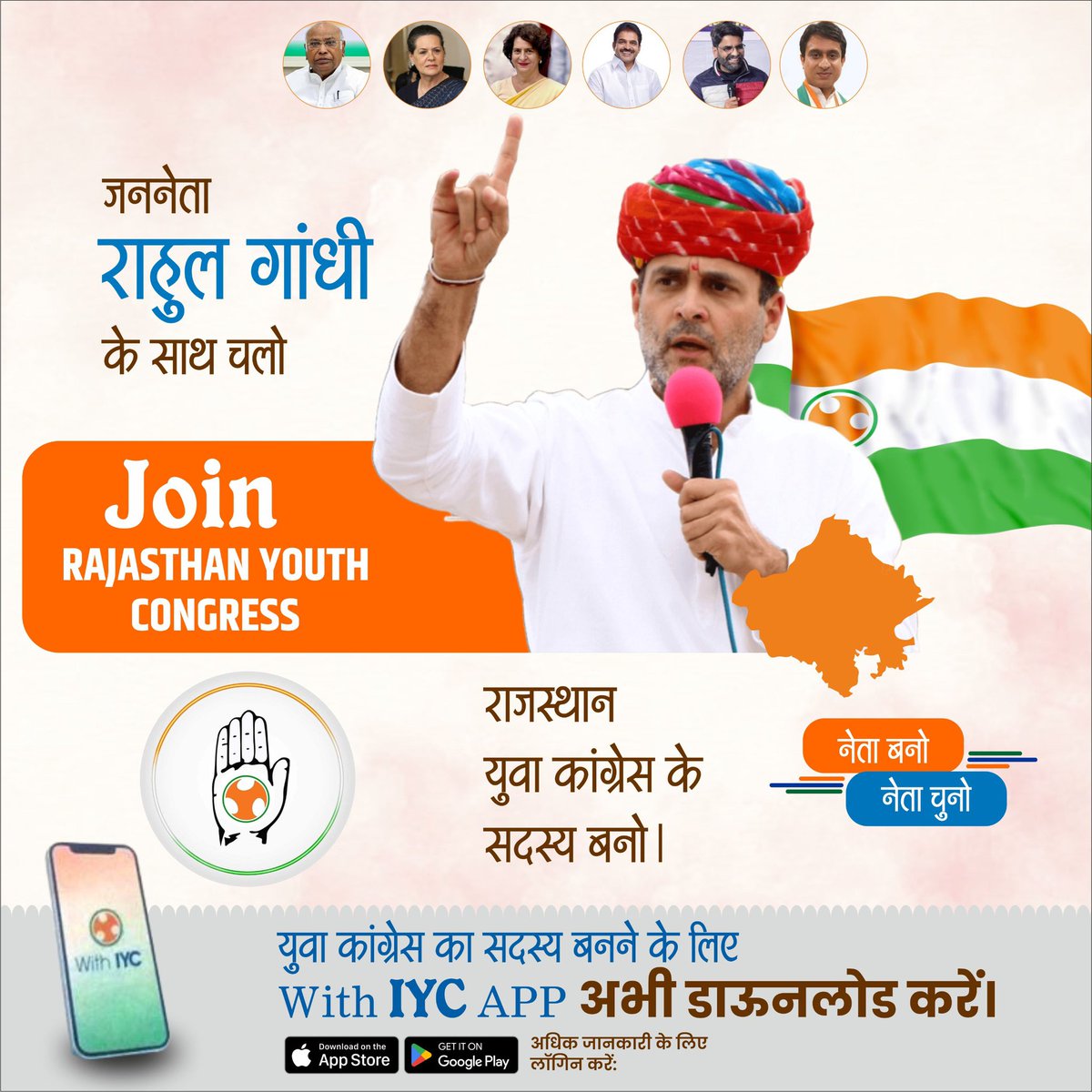 OfficeOfGD's tweet photo. राजस्थान युवा कांग्रेस चुनाव 2026 

प्रदेश महासचिव के उम्मीदवार 
#गणेश_देवासी का कहना है कि 👇 

युवा कांग्रेस हमेशा एक ऐसा संगठन रहा है जो कल के नेताओं का आज निर्माण करता है । 

यह कांग्रेस पार्टी का प्रमुख फीडर कैडर है, जो नेताओं को संगठनात्मक कौशल, जमीनी स्तर की राजनीति और परिवर्तन के तरीके के रूप में मुद्दा-आधारित आंदोलन के लिए प्रशिक्षित करता है ।

कोविड-19 के दौरान, यूथ कांग्रेस नागरिकों को कोविड सहायता देने में सबसे आगे थी ।
ऑक्सीजन सप्लाई से लेकर जीवनरक्षक दवाओं की आपूर्ति तक यूथ कांग्रेस के कार्यकर्ताओं ने 
जनसेवा के लिए समर्पित रहकर कार्य किया ।

कांग्रेस का युवा संगठन भारतीय युवा कांग्रेस 
अब अपनी राजनीतिक प्रासंगिकता को फिर से हासिल करने और कांग्रेस के चुनावी भविष्य को बेहतर बनाने के लिए जनता से फिर से जुड़ने और उनके ज़रूरी मुद्दों के लिए अभियान चलाने के लिए तैयार हैं ।

राजस्थान प्रदेश के युवा कांग्रेस के चुनावों में 
आपसी प्रतिस्पर्धा में संगठन के उद्देश्य को युवाओं तक पहुँचाने के लिए हम प्रत्येक ब्लॉक, बूथ स्तर से लेकर जिला इकाई तक मजबूती से काम करेंगे ।

कांग्रेस एक विचार हैं और इस विचार को आगे बढ़ाने के लिए हम तत्पर हैं ।

#GaneshDewasi #IYCRajasthan 
#YouthCongress #LeadershipDevelopment 

@GaneshRebari
 @Rajasthan_PYC @IYC 
@UdayBhanuIYC @ManishSharmaIYC