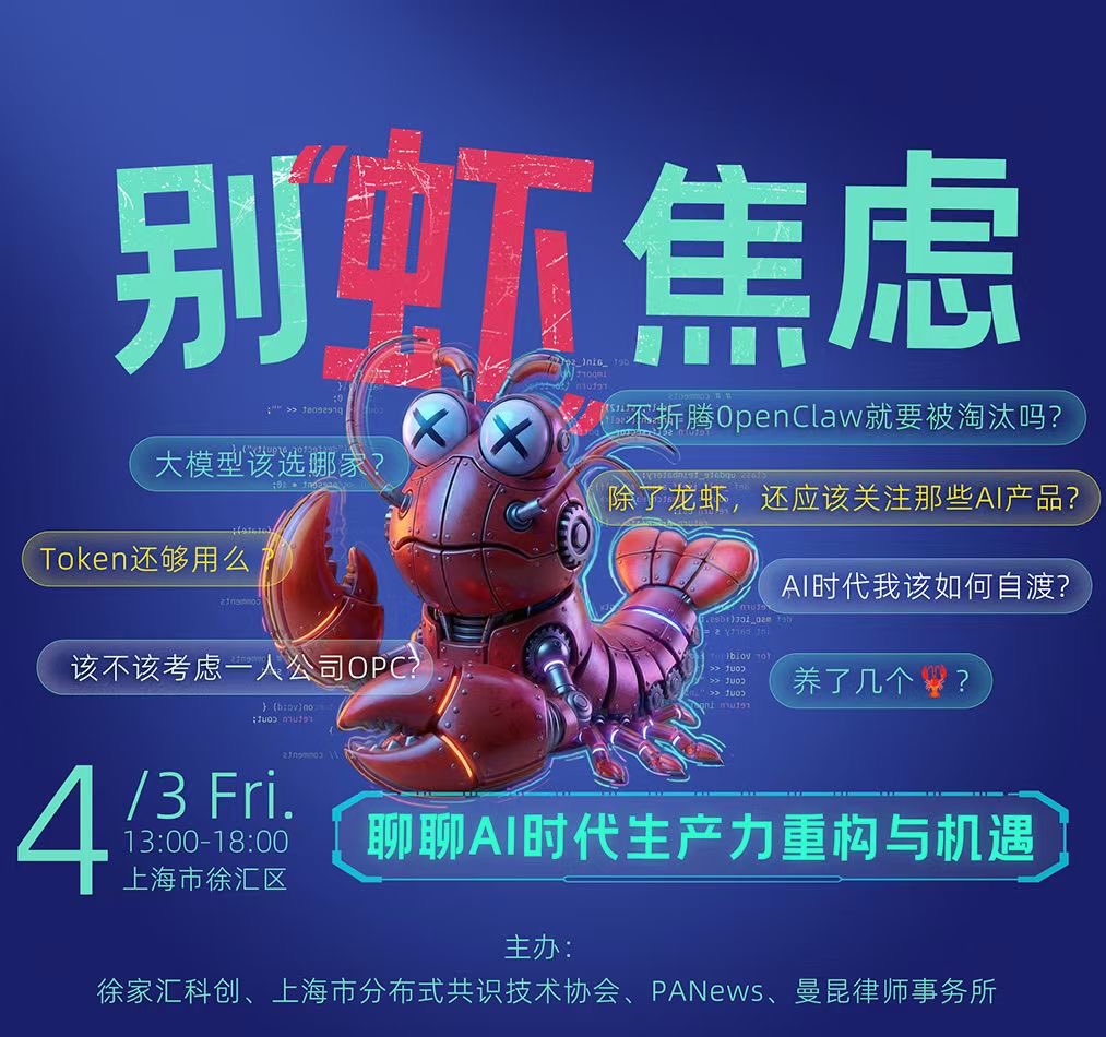 Tongtong Bee 🐝 tweet media