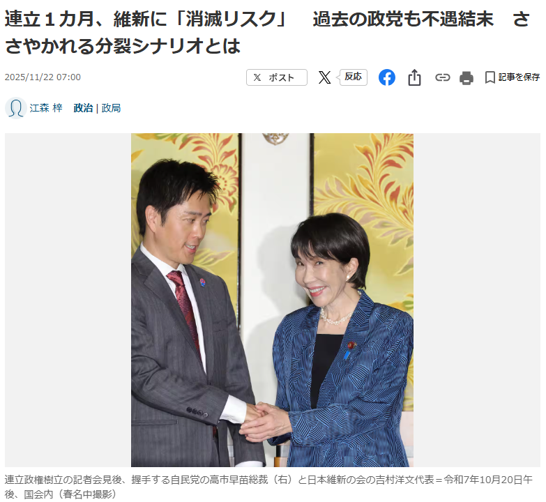 clouds_clearing's tweet photo. 吉村氏は維新消滅のリスクをとって連立入りし、住民投票を府域に拡大出来る副首都法案をまとめようとしている
そして、その法案作成に尽力しているのが、15年の都構想議論の中核にいた岩谷衆議院議員
そんなお二人がつかみ取ろうとしている" 果実"を活かせる前向きな議論になることを期待する https://t.co/kXpNQV2R03
