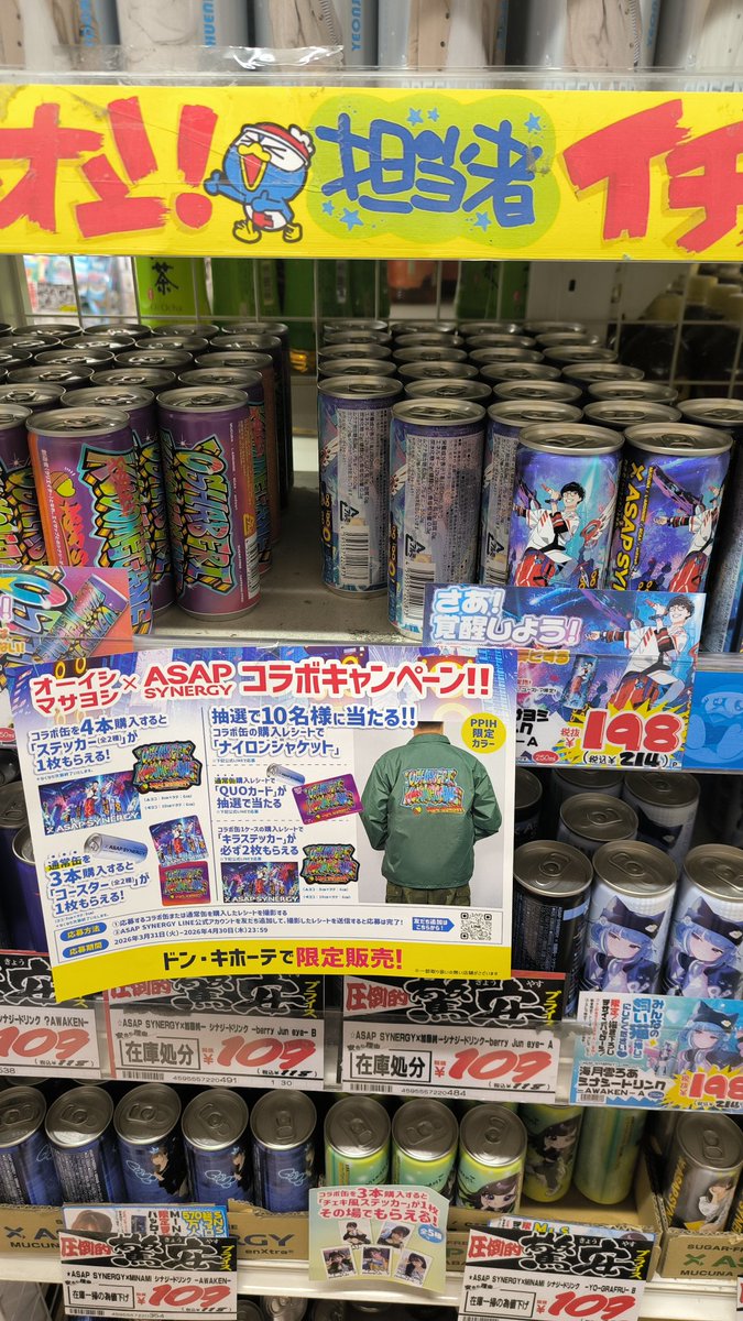 サエカ tweet media