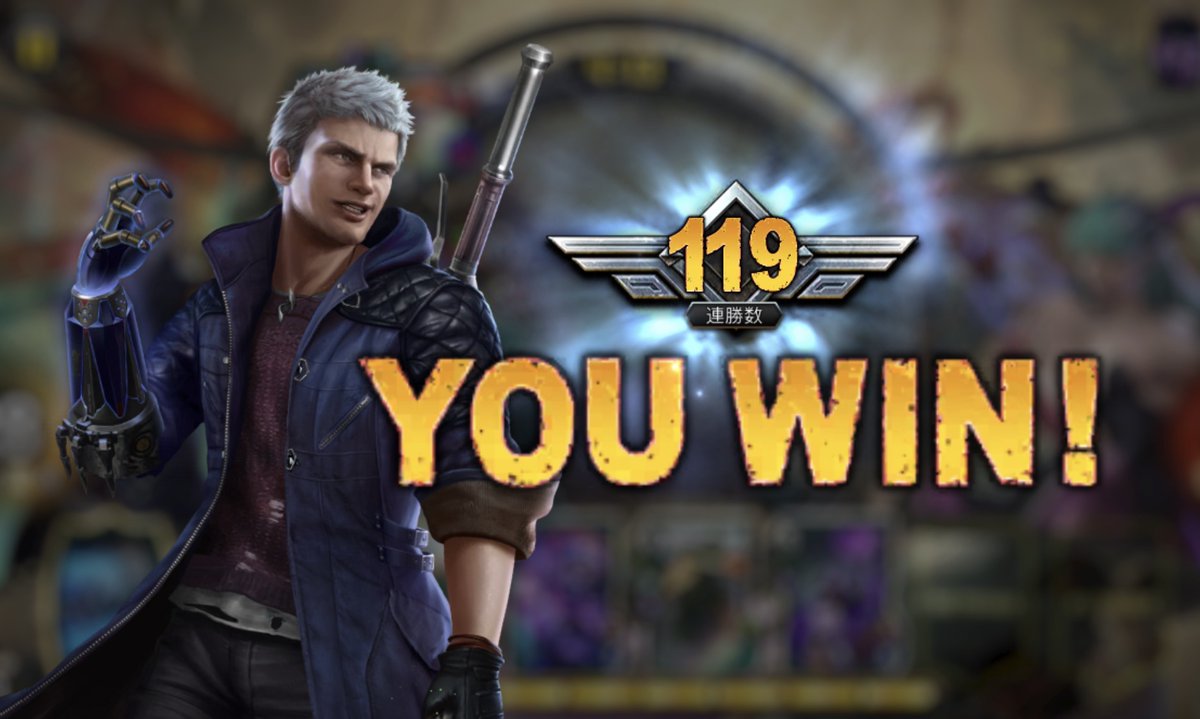 目標あと1800勝
#TEPPEN
