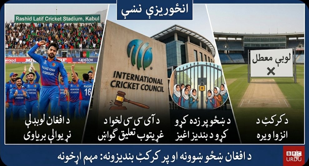 MR PAKISTAN tweet media