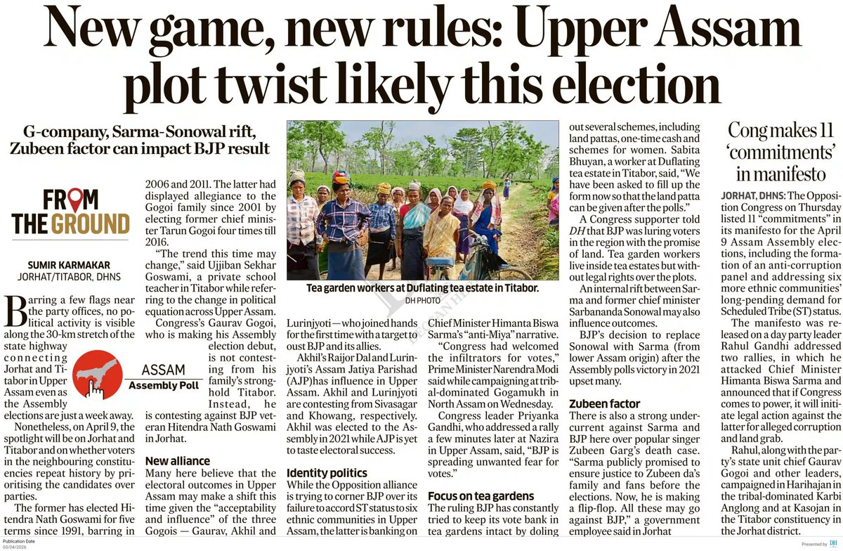 Sumir Karmakar tweet media