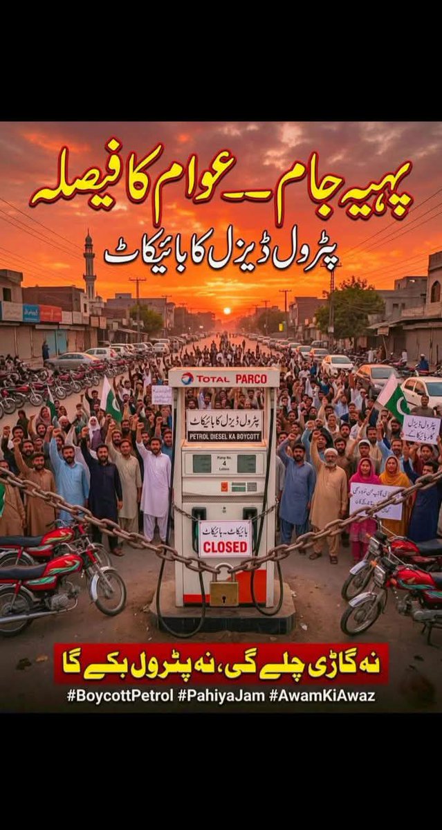 Tanvir Iqbal tweet media