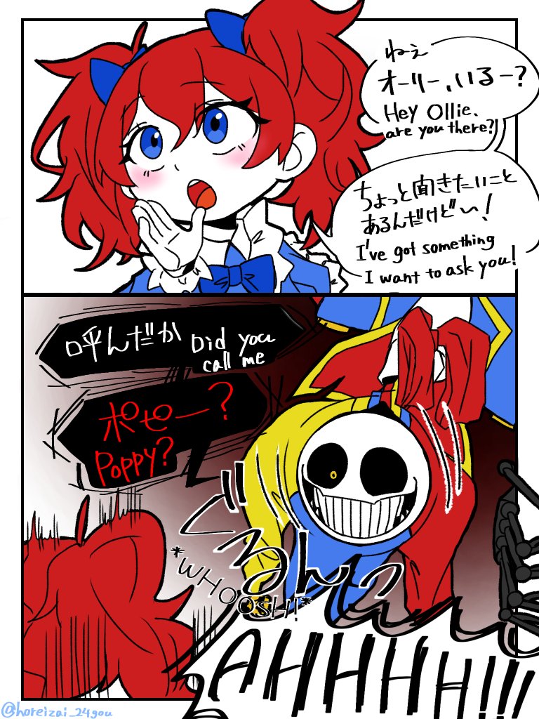 保冷剤24号 tweet media