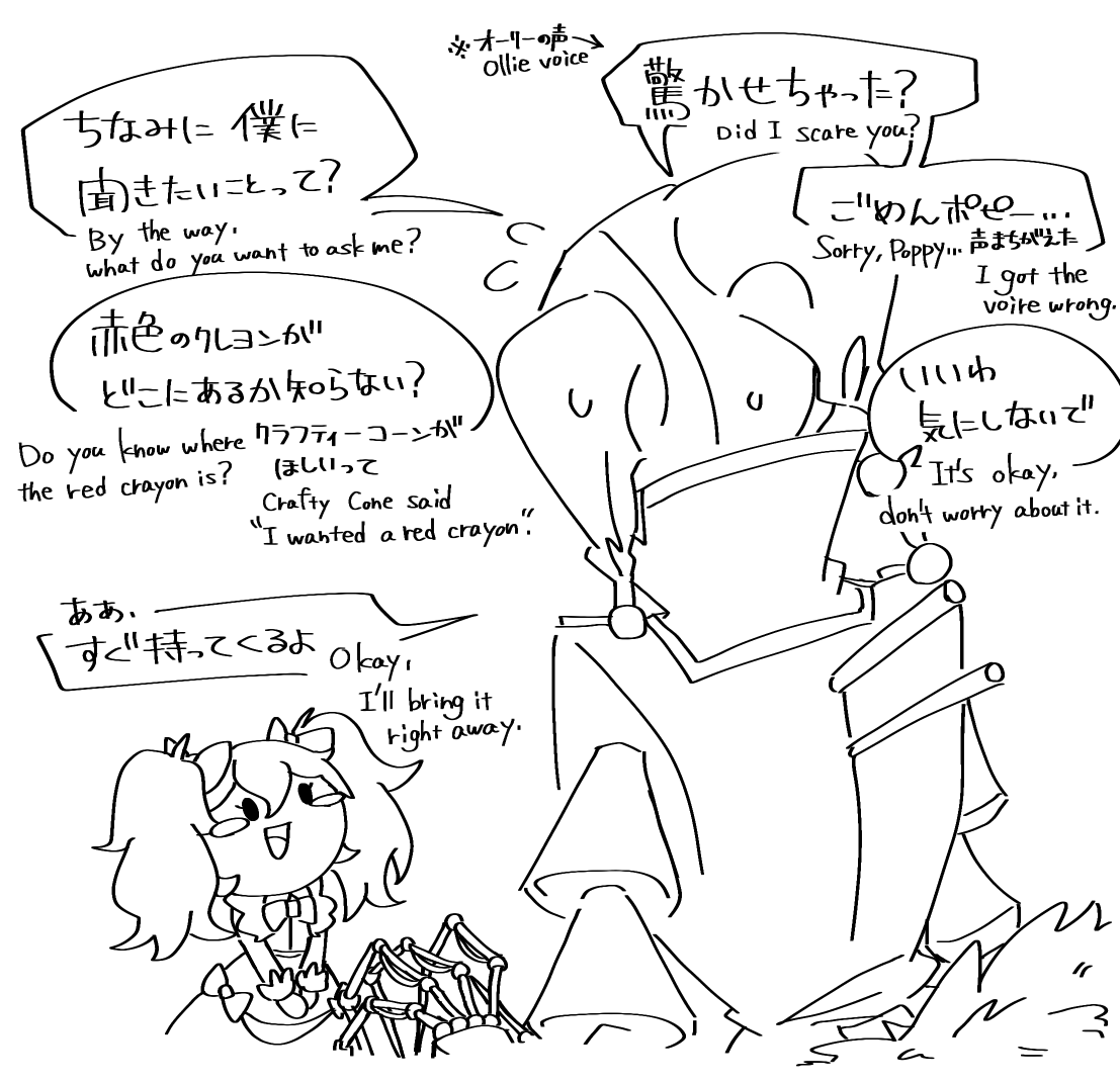 保冷剤24号 tweet media