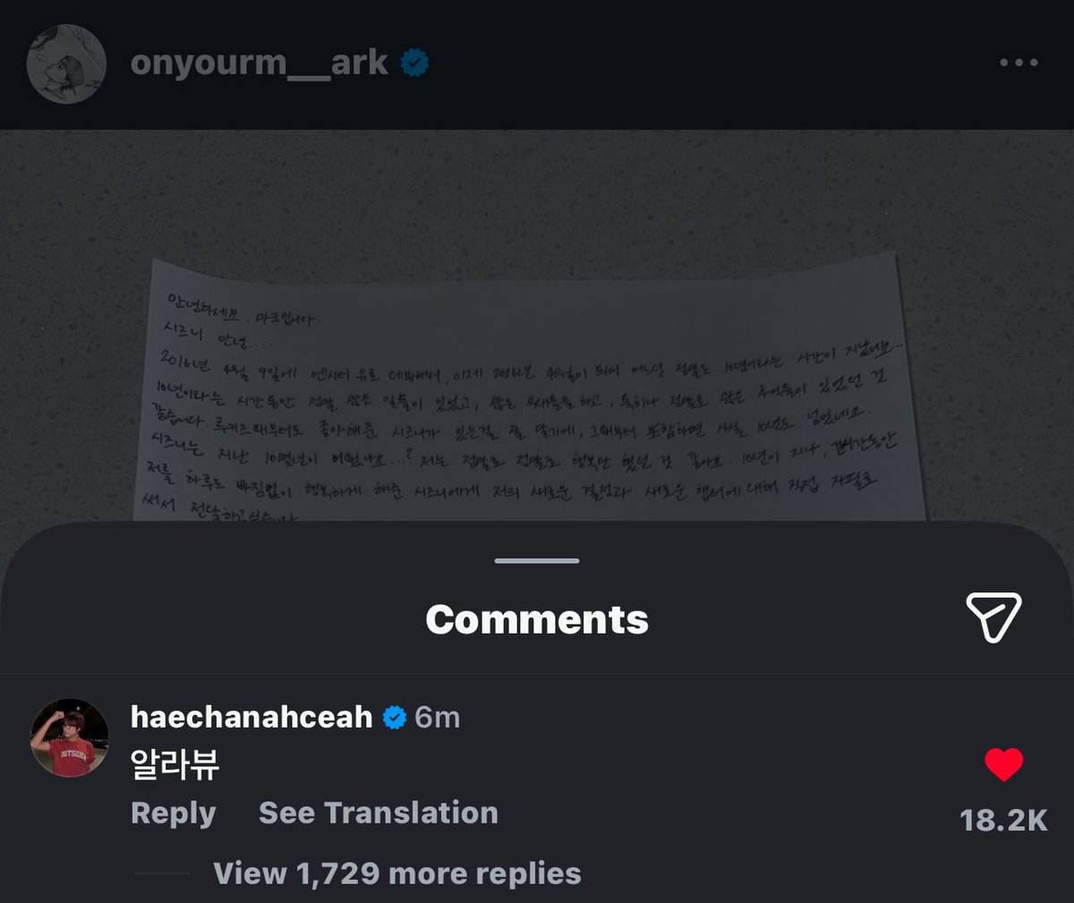 ⁺⁸² risa 𝜗ৎ 𝒪𝒹𝑒 𝓉𝑜 𝐿𝑜𝓋𝑒 🪽 tweet media