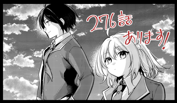 emudaaaaan's tweet photo. お世話になっております
マンガUP!にて「そうだ売国しよう」276話更新されております。旧友の訪問、何も起こらないわけがなく…な回です。よろしくお願いいたします！ https://t.co/jMjjVMeZwJ