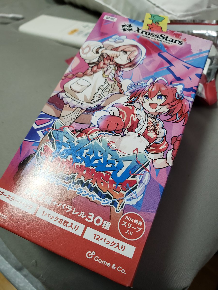 ワンパinプラモ沼2nd tweet media