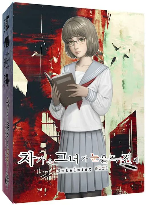 요 게임 보드라이프 검색어 상위권에 계속 있어서 관심갖고있다가 최근에 재판해서 샀고 회사 워크샵때 가지고 가서 돌려봤는데 반응이 꽤 좋았음

러브레터류 게임인데 마지막까지 탈락자가 없다는 점이 좋은듯

아트워크가 아쉽다고 지적도 받는데 더 오타쿠스러웠으면 튕겨내는 사람도 많았을듯