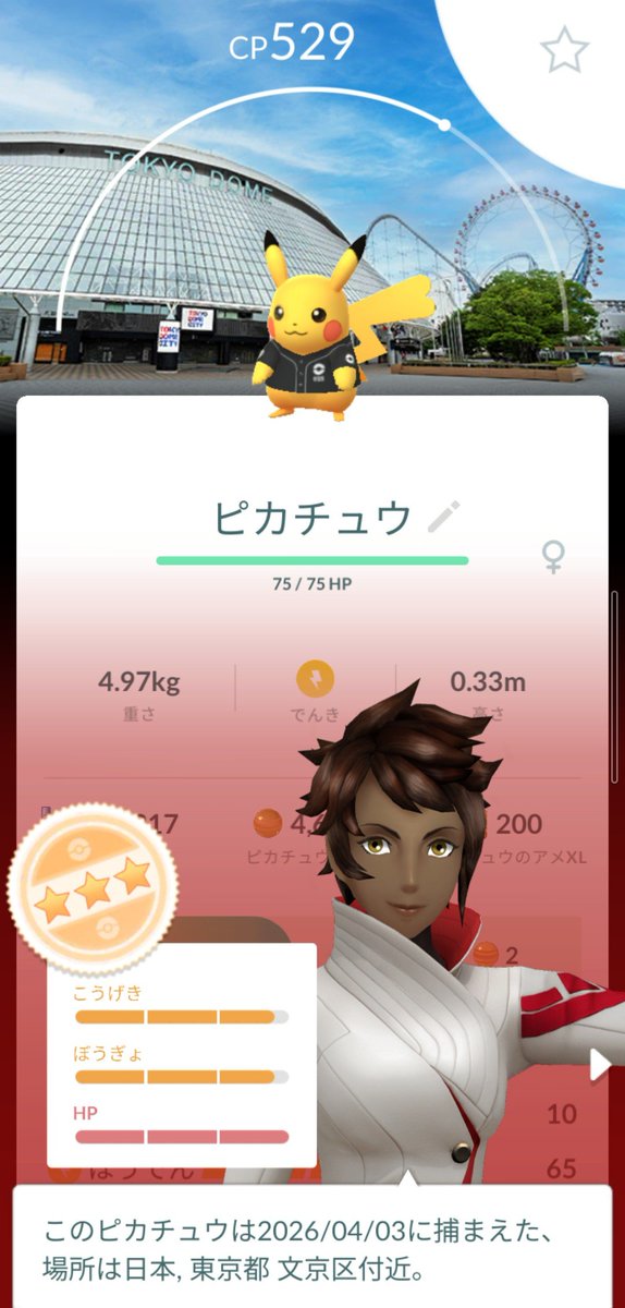 イケメン✨️ tweet media