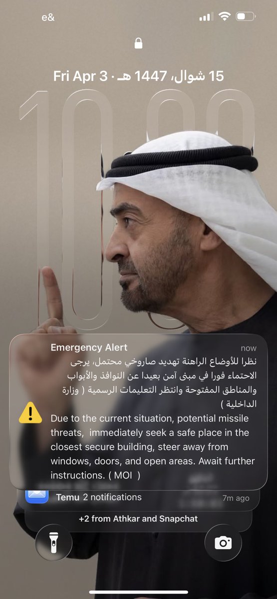 🌵𓃴 ‎عوشہ tweet media