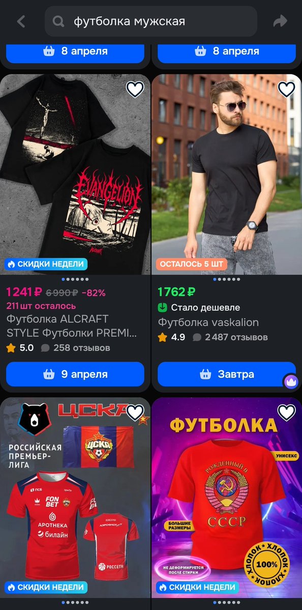 муся tweet media