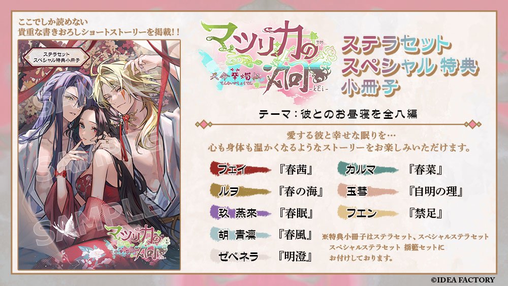 ステラワース店舗 tweet media