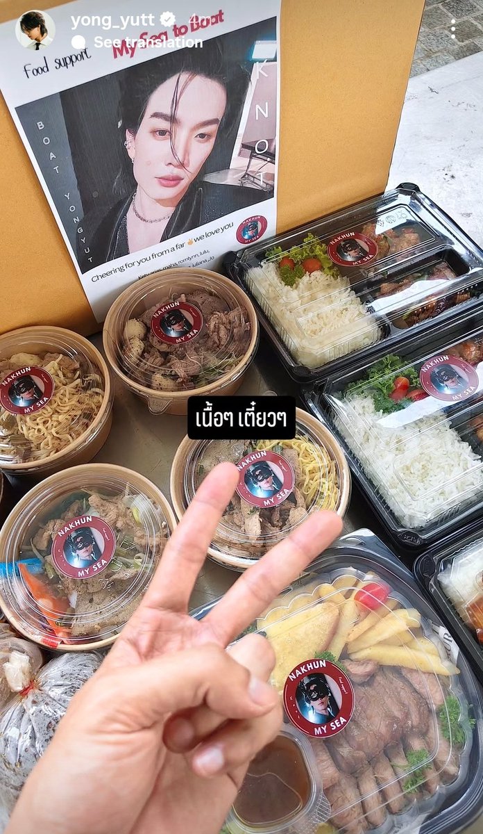 Boaties X my Sea tweet media