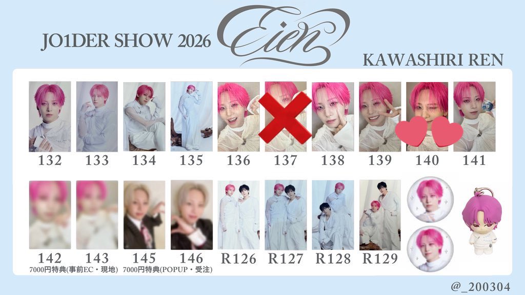 mm@初回プロカ必読 tweet media