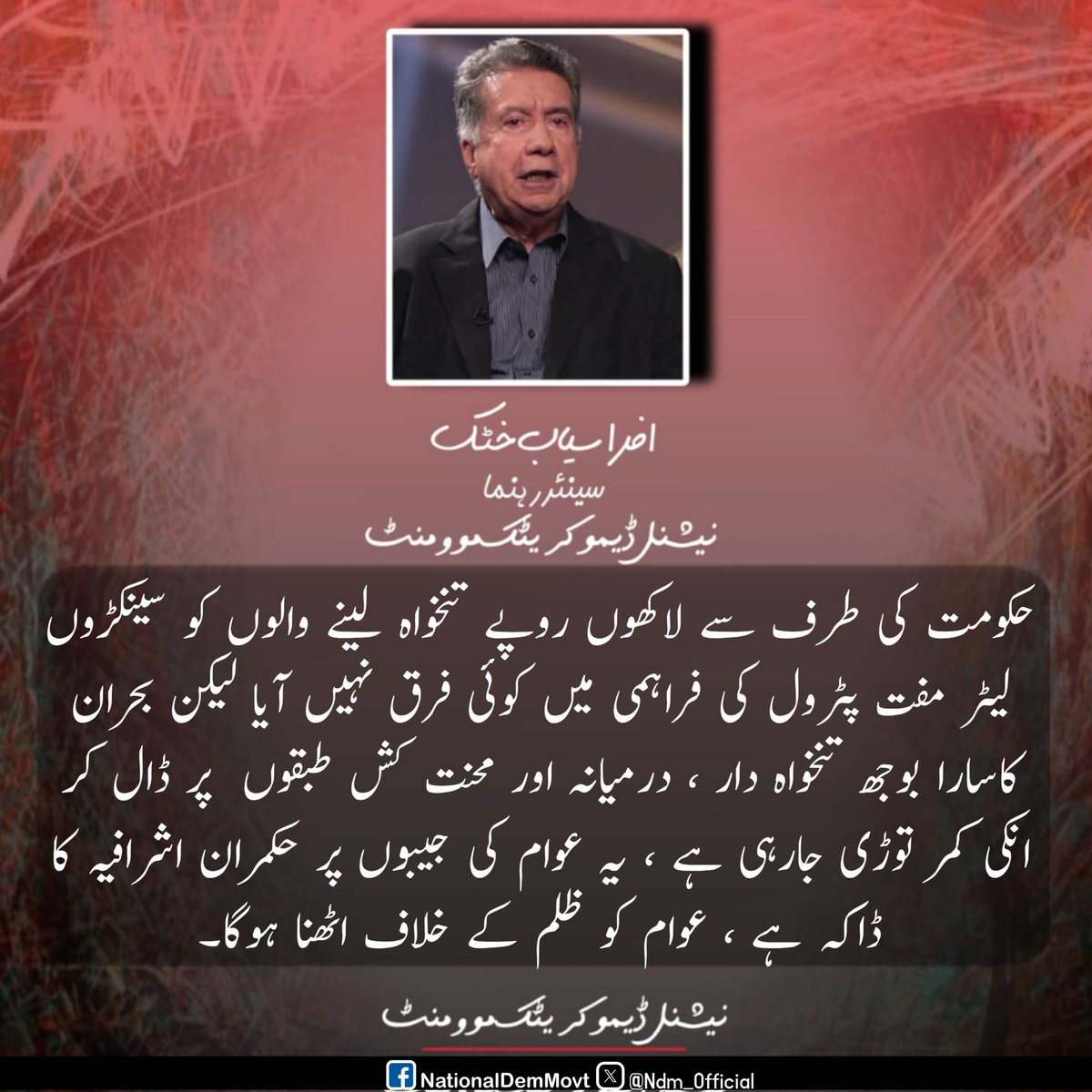 National Democratic Movement tweet media