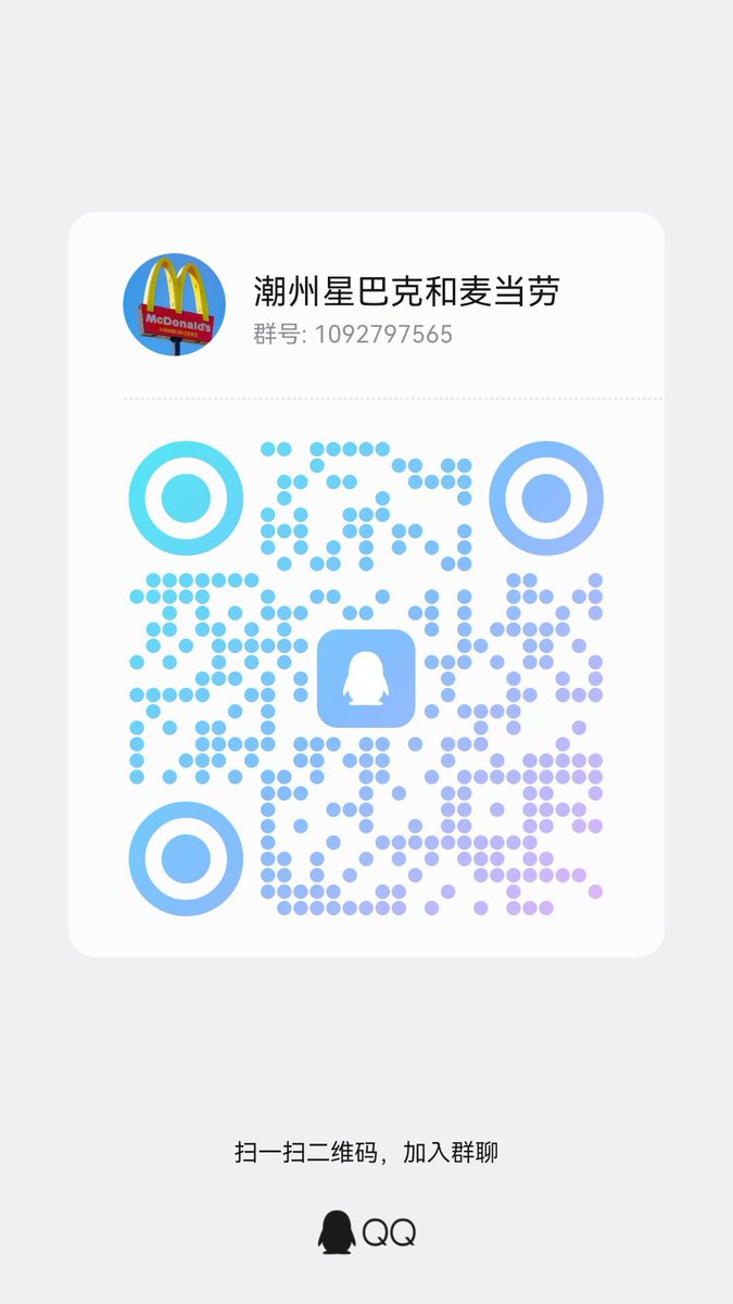 潮州Green Adrian tweet media