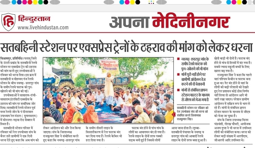 Ajay Gupta (Palamu) tweet media