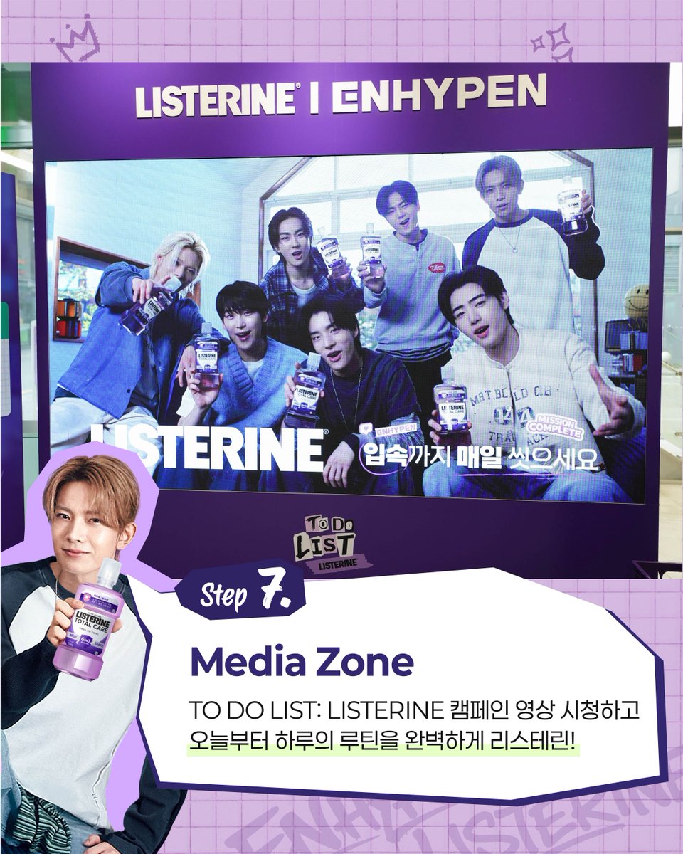 ListerineKorea tweet media