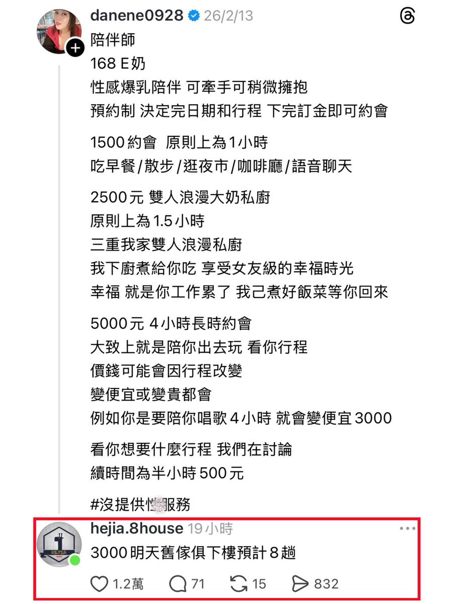 熙風❄美食系貓Vtuber❄ tweet media