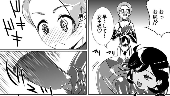 マチエールさんと僕の 夜の対決☆連載開始☆https://t.co/e4IhRWvMwE 