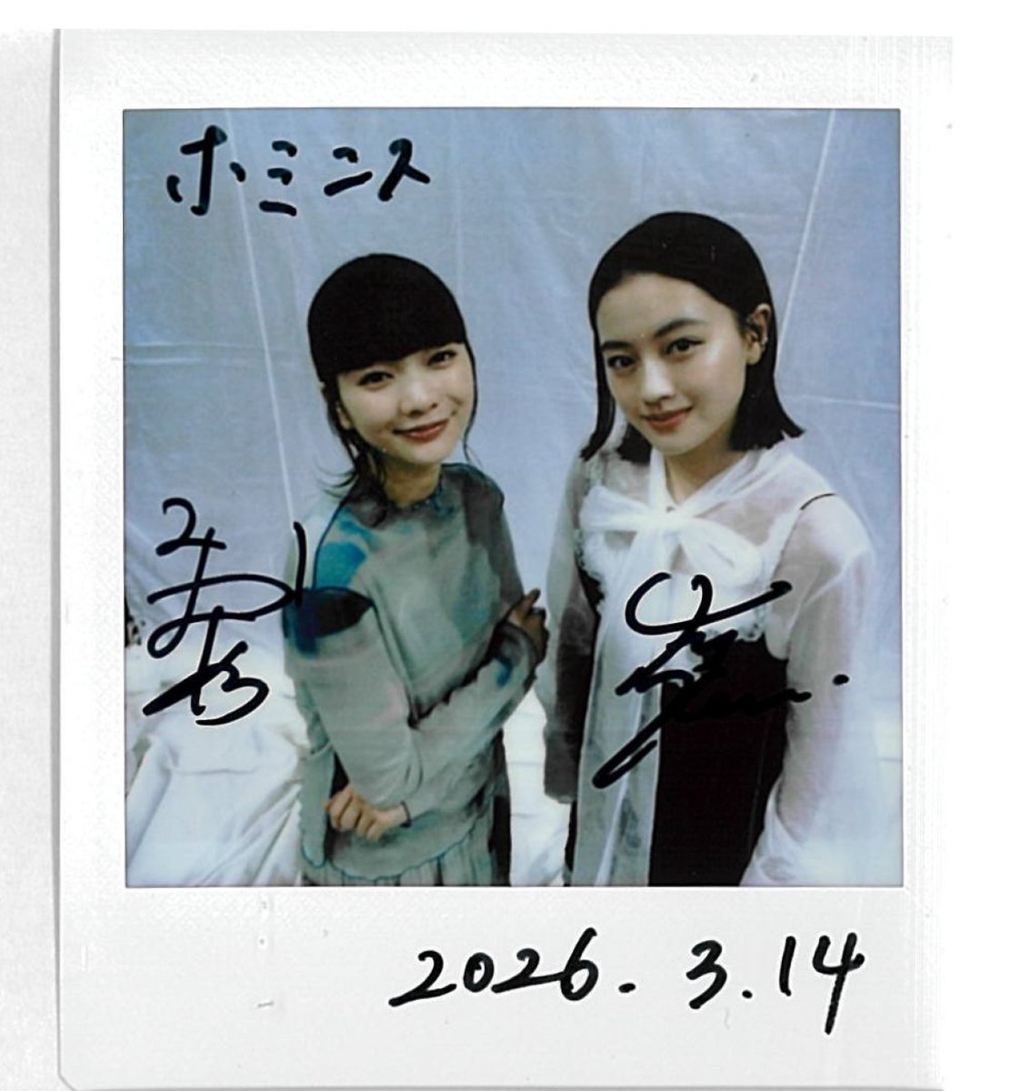 HOMINIS（ホミニス） tweet media