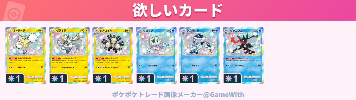 ゆずりは。 tweet media