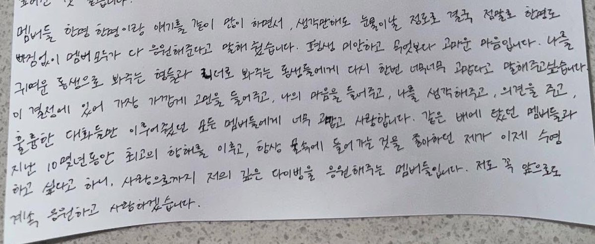 라뷰.♡²⁹ ⭐️💭🪞 tweet media