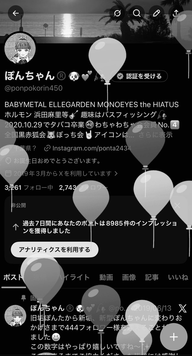 ぽんちゃん®️🐶💕🎣 tweet media