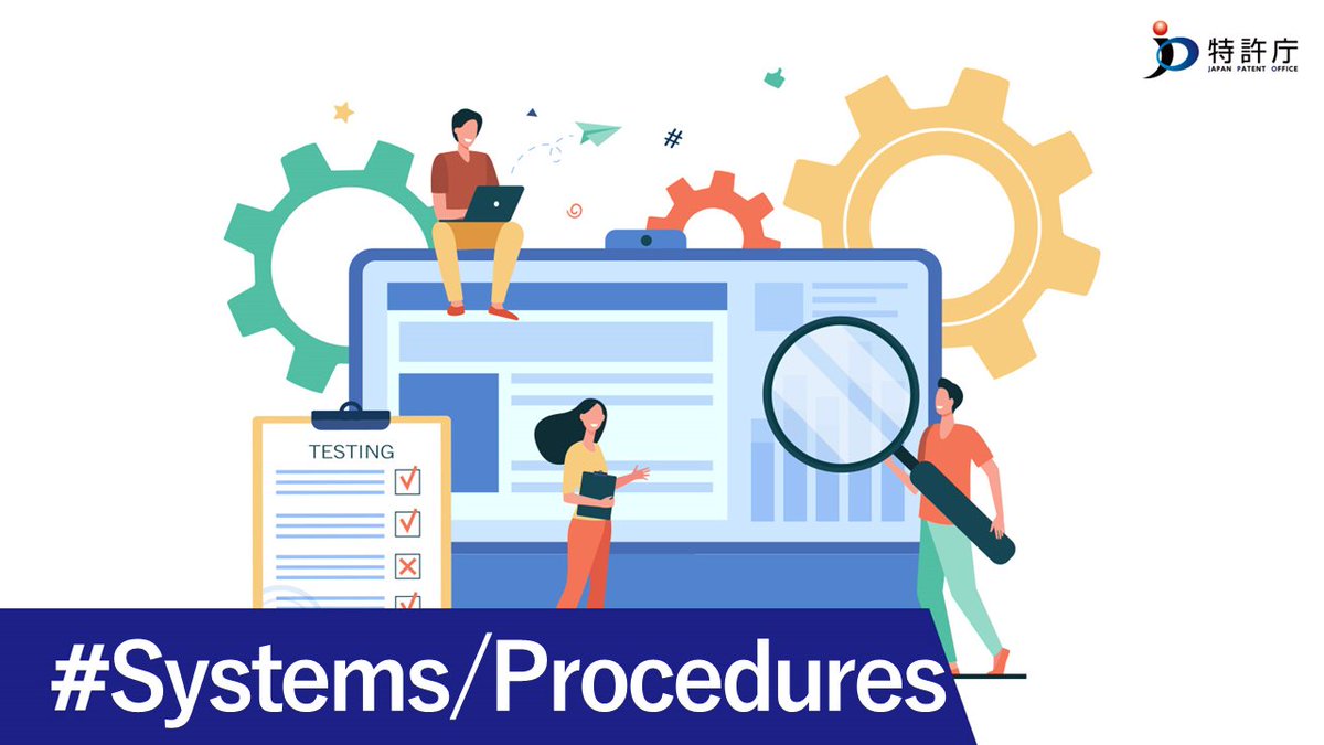 JPO_JPN's tweet image. The JPO has released the fifth edition of "Quality Management Manual for Patent Examination"
 (the "Quality Manual").

For details and downloads, please visit:
jpo.go.jp/e/introduction…
#Patents
