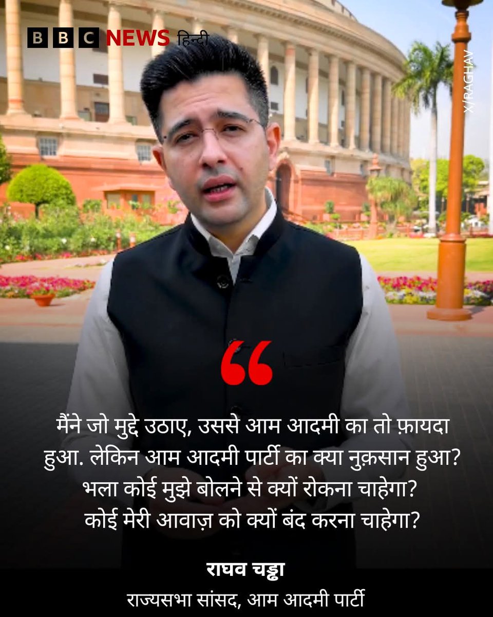 आम आदमी की बात करने पर आम आदमी पार्टी ने आम आदमी के सांसद की बोलती बंद कर दी!

केजरीवाल निर्दोष नहीं छूटा है जेल से, कुछ शर्तें है जो पूरी कर रहा है।