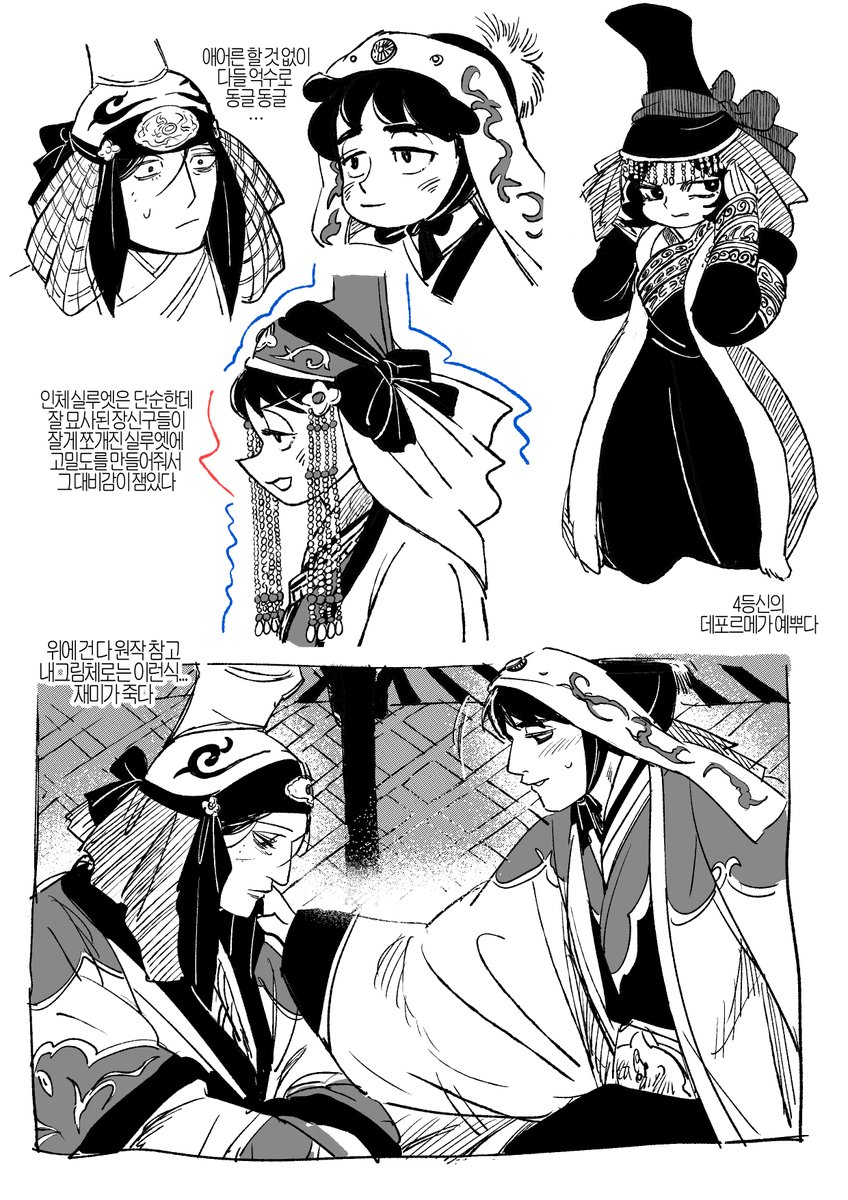 깽깽이 tweet media