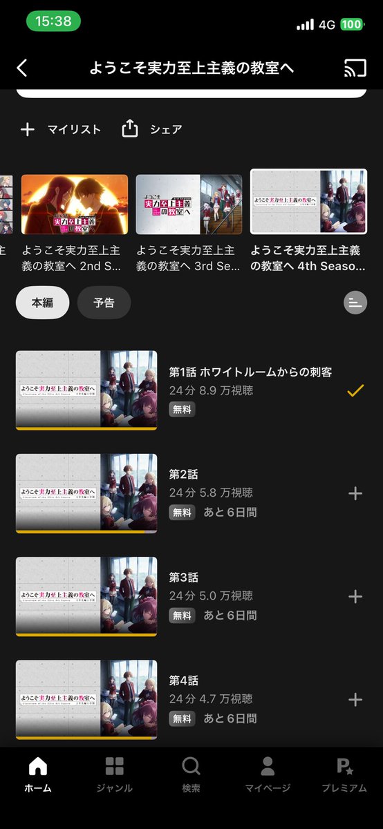 いつの間にか始まっててまとめて見たけどやっぱり面白いなぁ…
〇〇遊戯で〇〇食うは見習ってくれ

久しぶりに全話見た上で後悔した作品
