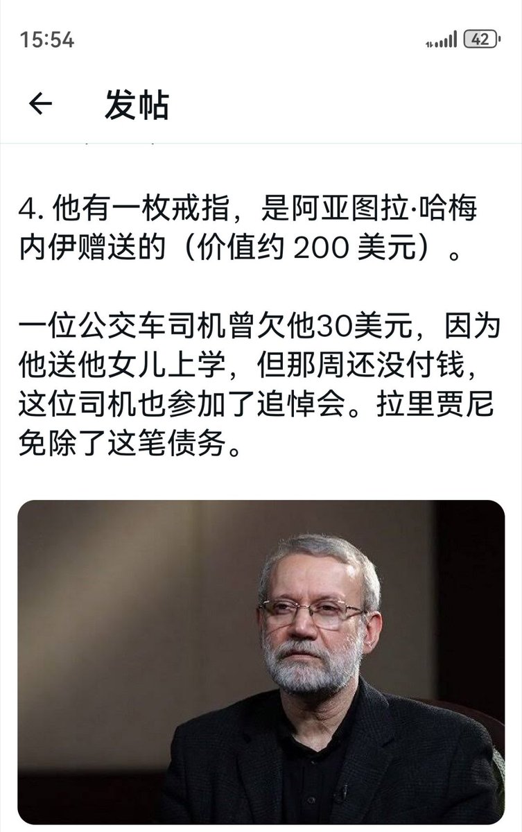 miren_41319's tweet photo. 这个伊朗高官太清廉了 https://t.co/7kUyTF88Yj
