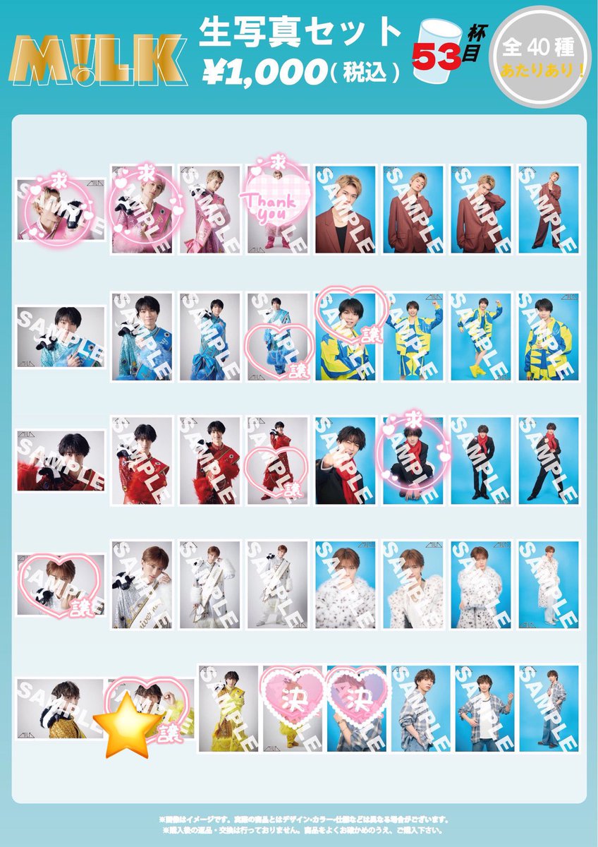 👶🏻 tweet media