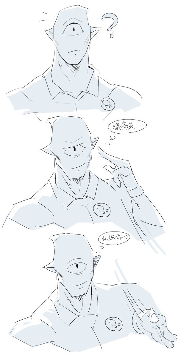 its88mph's tweet image. #allenthealien 萌