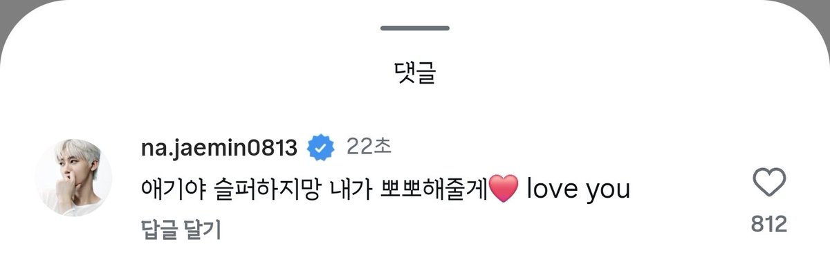 ꒰ఎ 띵킹 ໒꒱ tweet media