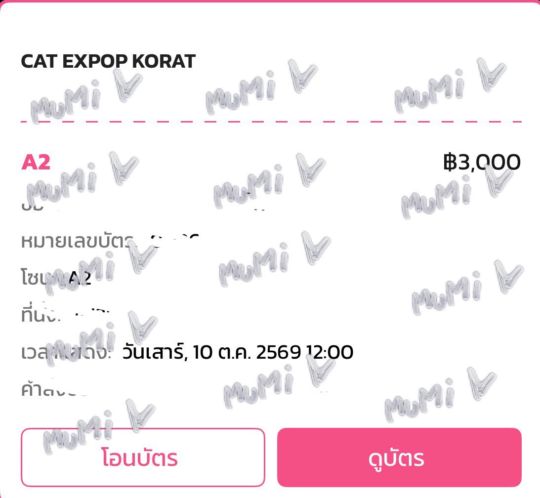 𝐌𝐮𝐦i tweet media