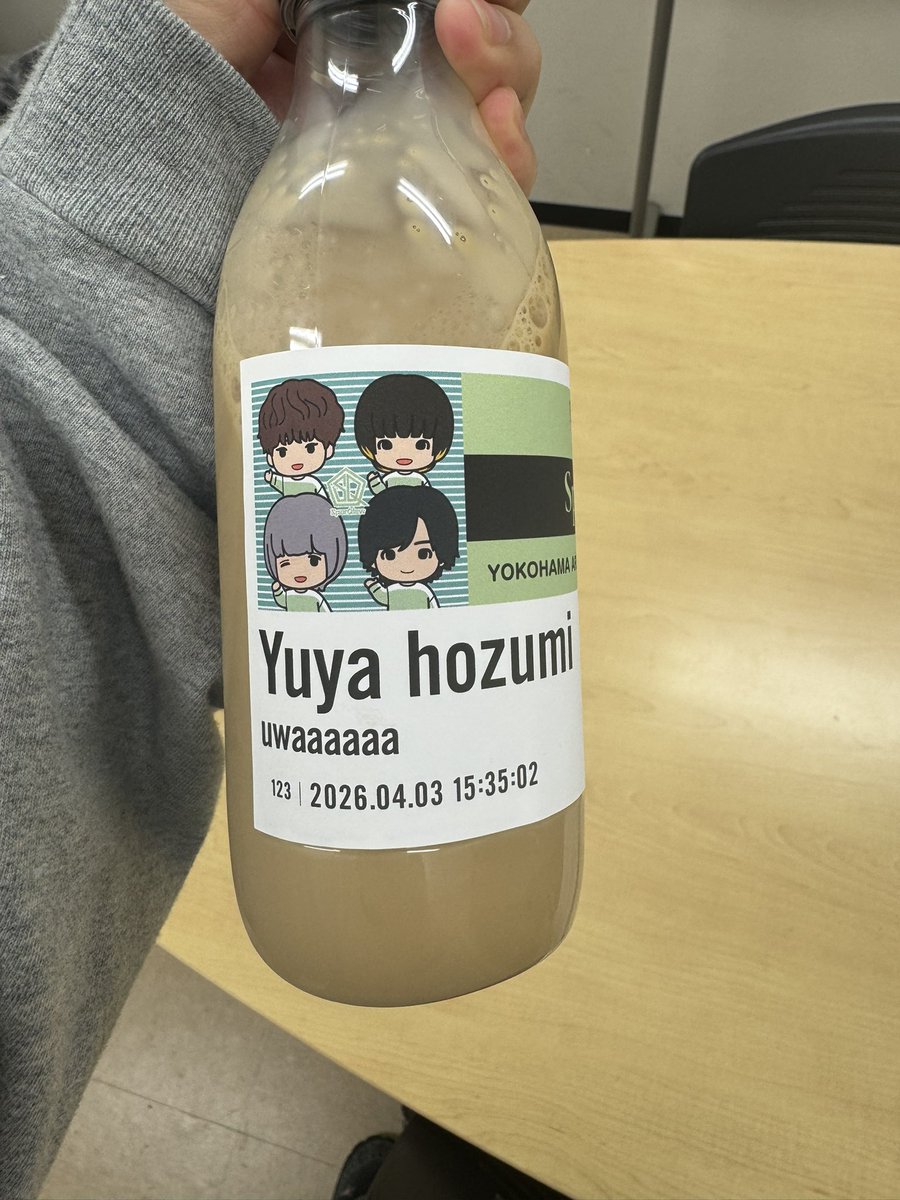 保住有哉 tweet media