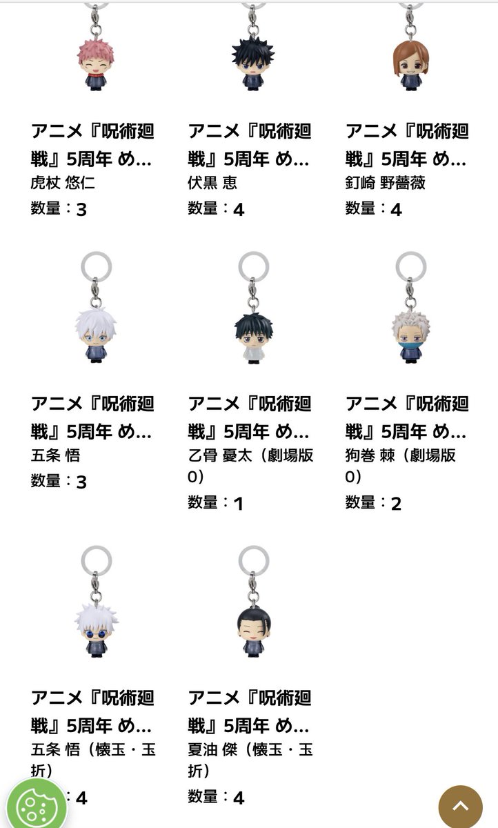 𝓮𝓶𝓲 tweet media