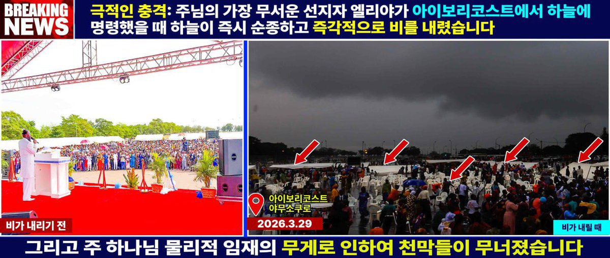 이주희 tweet media