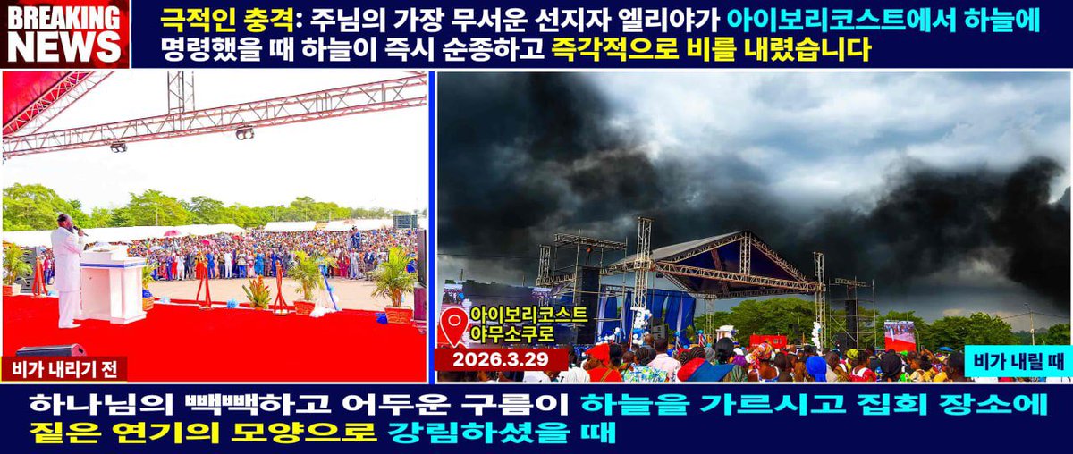 이주희 tweet media