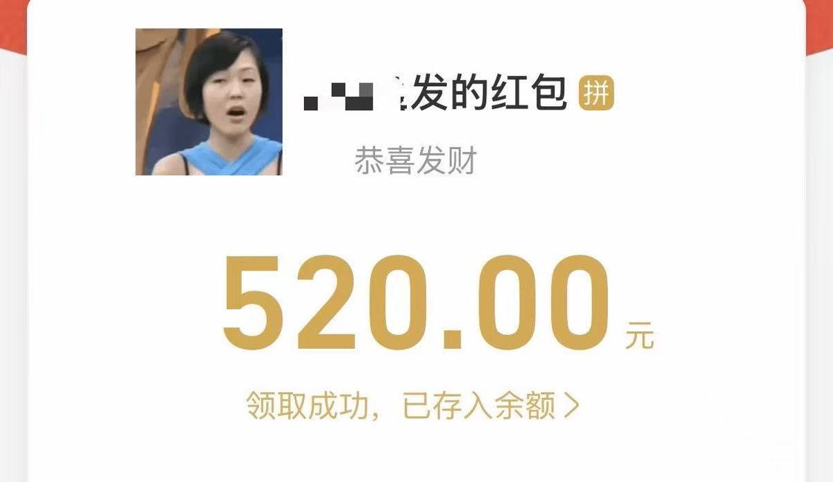 悲伤猪肘子 tweet media